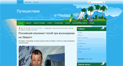 Desktop Screenshot of hottury.in.ua